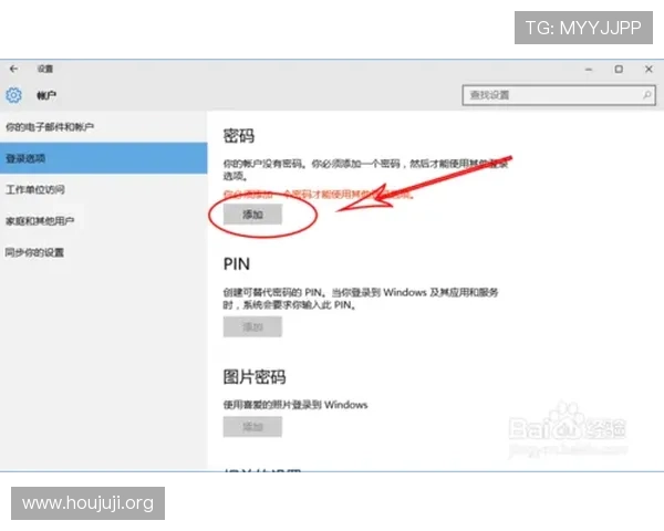 欧博官网登录入口忘记密码导致登录困难的解决方案详解
