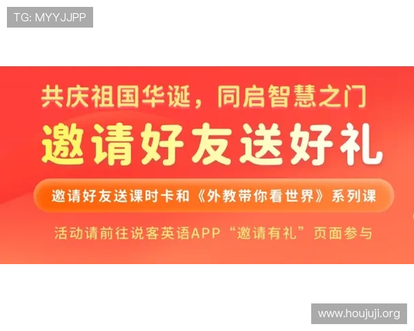 欧博注册优惠活动介绍及新用户注册福利详解