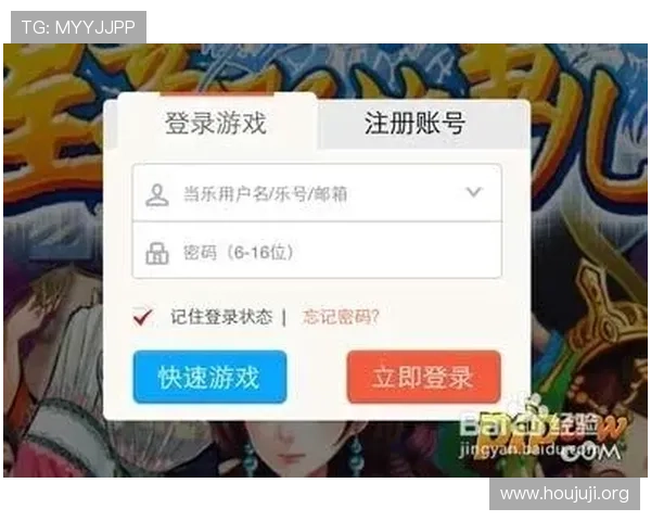 欧博游戏注册平台入口:最新入口地址及注册步骤详解 欧博游戏注册平台入口:最新入口地址及注册步骤详解