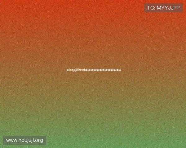 aabbgg99net欧博平台安全保障措施详解保障玩家资金与信息安全 aabbgg99net欧博平台安全保障措施详解保障玩家资金与信息安全