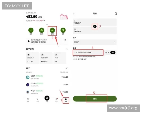 欧博app注册开户流程详解帮助新手快速顺利完成账号注册与安全登录指南