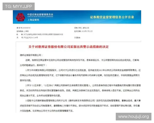 欧博一比一高仿账号的法律风险与合规性问题,帮助玩家合法合规进行账号交易 欧博一比一高仿账号的法律风险与合规性问题,帮助玩家合法合规进行账号交易