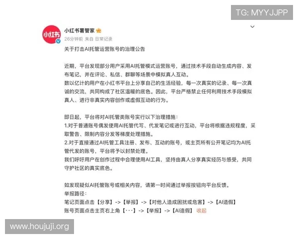 欧博会员登录平台官网官方公告与更新信息，第一时间掌握平台最新动态与优惠活动内容