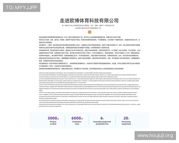 欧博体育赢了不给提现的背后原因分析,帮助用户理清平台风险