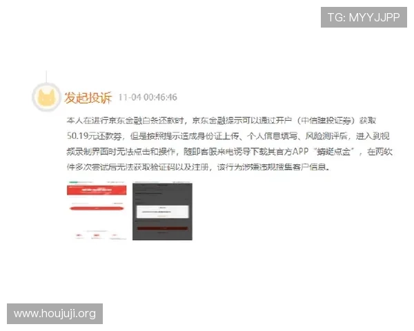 欧博官方客服热线与在线客服渠道详解，确保您的游戏体验无忧无虑