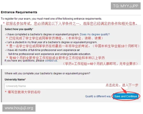 欧博官方网注册流程详解，新手玩家快速上手的完整指南