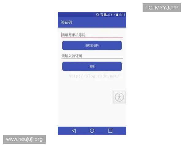 欧博官网会员登录入口安全验证措施,保障用户账号免受非法侵入风险 欧博官网会员登录入口安全验证措施,保障用户账号免受非法侵入风险