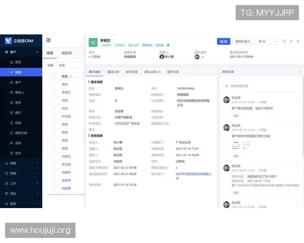 欧博网站开户客服专业解答常见注册疑问提升用户体验
