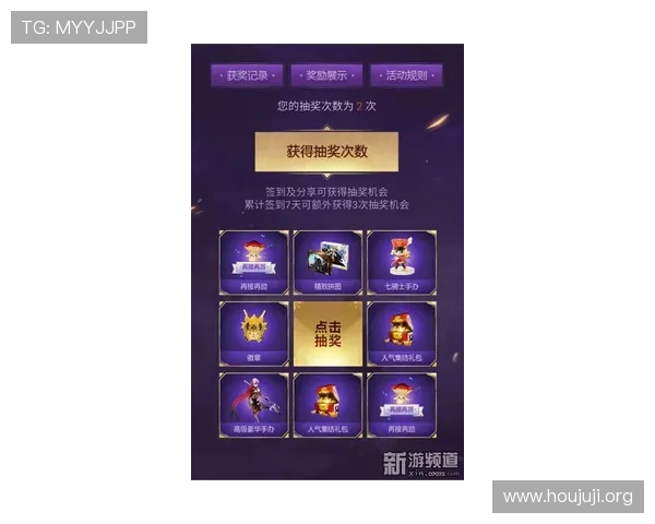 欧博abg777优惠活动与奖励政策全攻略,获取丰富福利提升游戏体验的实用技巧 欧博abg777优惠活动与奖励政策全攻略,获取丰富福利提升游戏体验的实用技巧
