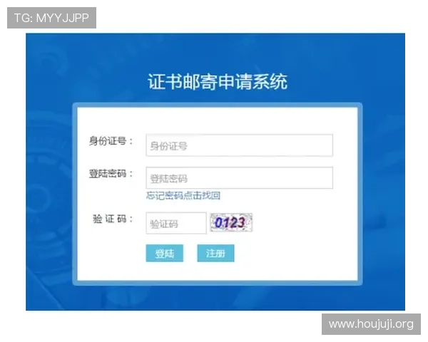 欧博代理登录口官方最新公告，及时获取登录入口变更信息确保顺畅游戏体验