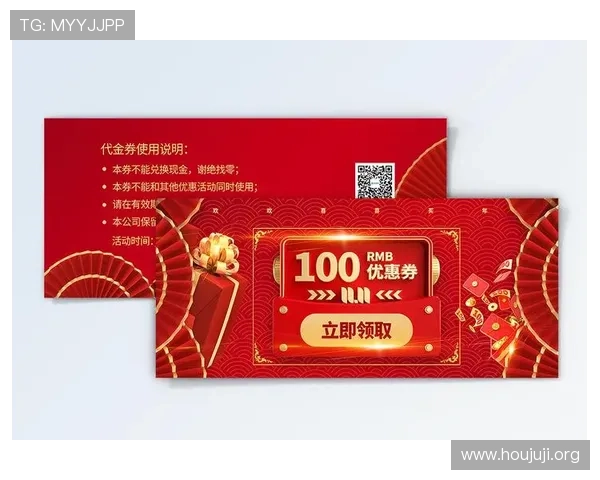 欧博会员专属入口官网提供最新优惠券领取方式,助力会员节省更多游戏开支 欧博会员专属入口官网提供最新优惠券领取方式,助力会员节省更多游戏开支