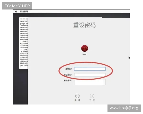 欧博会员登录网上步骤详解教你轻松完成账户登录与密码重置