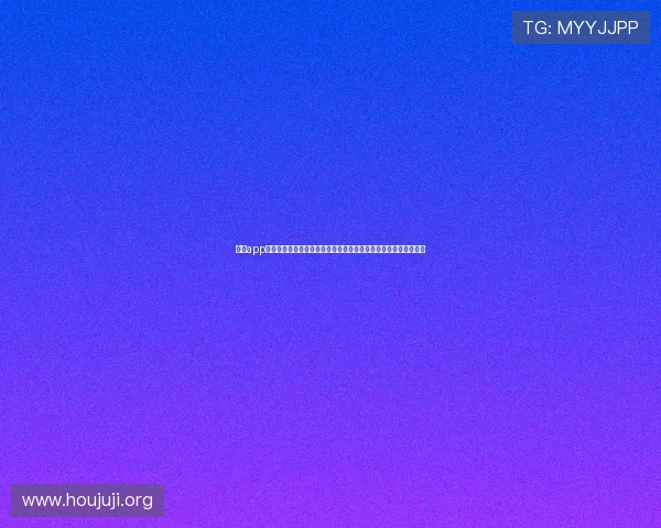 亚星app下载二维码在哪?全面了解世界杯相关资讯和赛事直播的便捷途径 亚星app下载二维码在哪?全面了解世界杯相关资讯和赛事直播的便捷途径