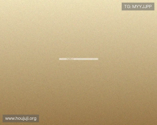 亚星平台网:2026年世界杯精彩进球集锦与最佳比赛瞬间回顾 亚星平台网:2026年世界杯精彩进球集锦与最佳比赛瞬间回顾